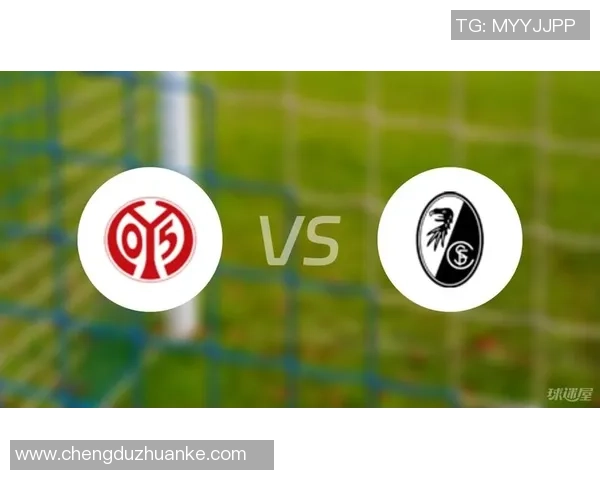 弗赖堡与美因茨对决比分分析及比赛精彩回顾